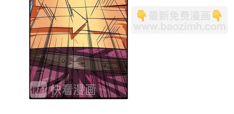 🍜英雄再临（英雄？我早就不当了） 第164话 第49页