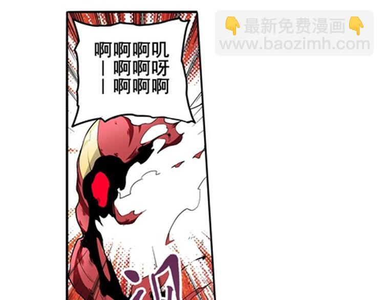 🍜英雄再临（英雄？我早就不当了） 第166话 第13页