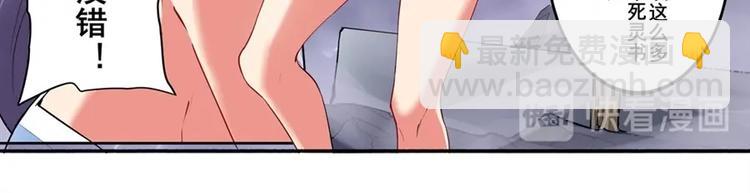 🍜英雄再临（英雄？我早就不当了） 第166话 第16页