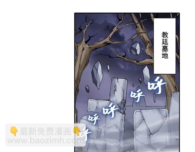 🍜英雄再临（英雄？我早就不当了） 第166话 第3页