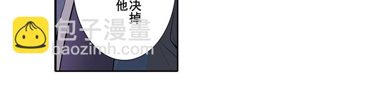 🍜英雄再临（英雄？我早就不当了） 第166话 第31页