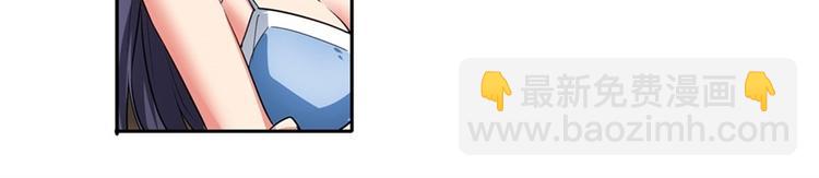 🍜英雄再临（英雄？我早就不当了） 第166话 第39页