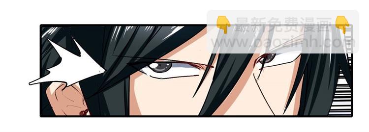 🍜英雄再临（英雄？我早就不当了） 第166话 第45页