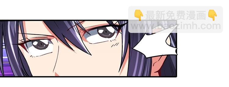 🍜英雄再临（英雄？我早就不当了） 第166话 第46页