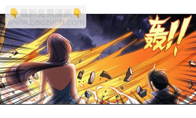 🍜英雄再临（英雄？我早就不当了） 第166话 第47页