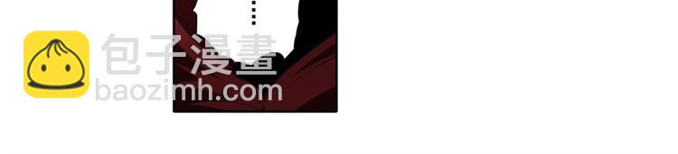 🍜英雄再临（英雄？我早就不当了） 第166话 第8页