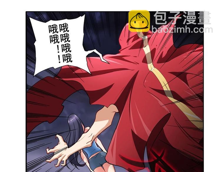 🍜英雄再临（英雄？我早就不当了） 第166话 第9页