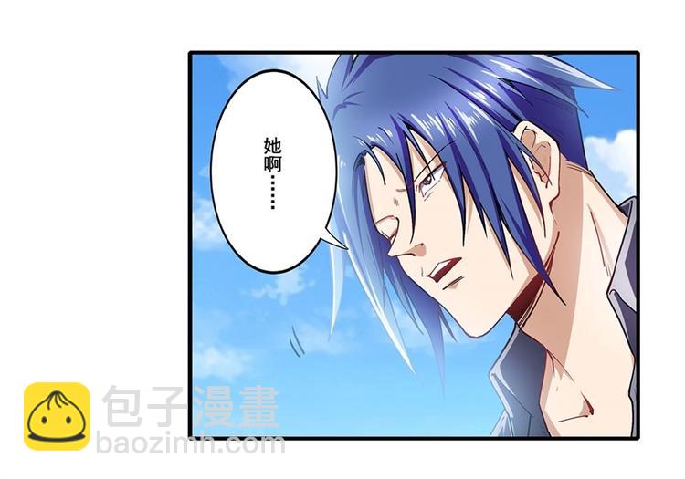 🍜英雄再临（英雄？我早就不当了） 第168话 第11页