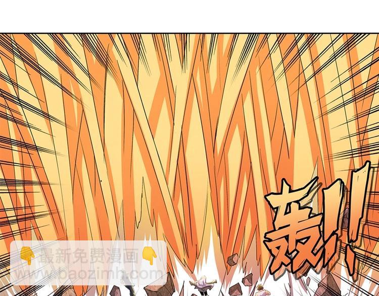 🍜英雄再临（英雄？我早就不当了） 第168话 第43页