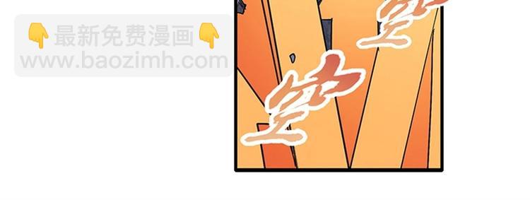 🍜英雄再临（英雄？我早就不当了） 第168话 第46页