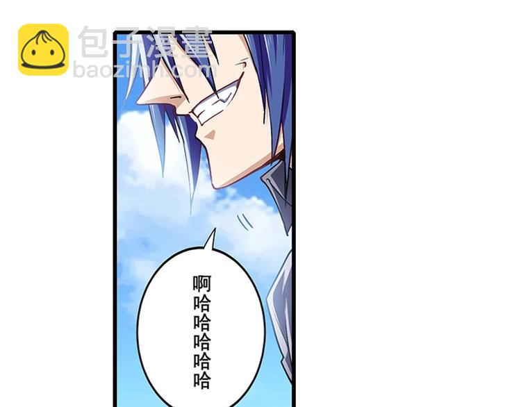 🍜英雄再临（英雄？我早就不当了） 第168话 第5页