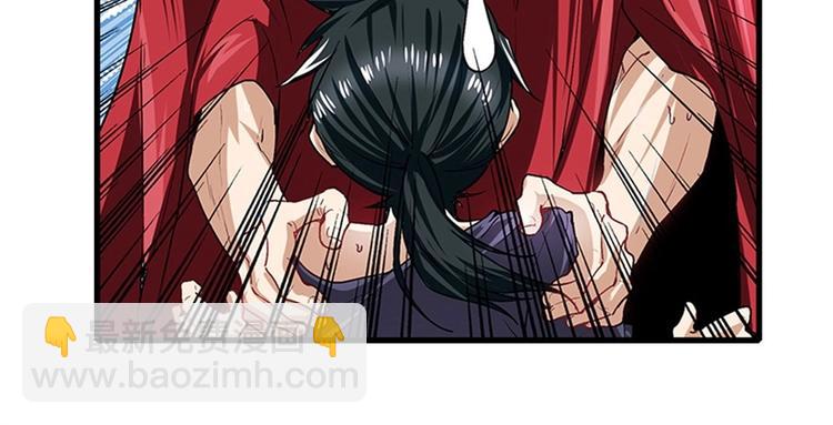 🍜英雄再临（英雄？我早就不当了） 第170话 第12页