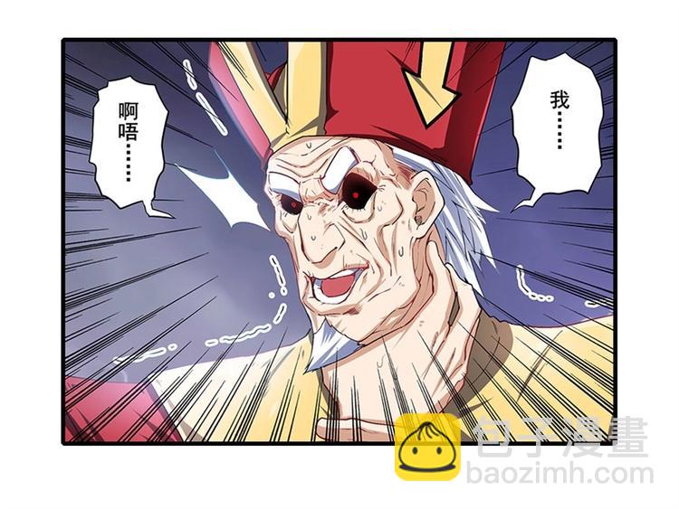 🍜英雄再临（英雄？我早就不当了） 第170话 第15页
