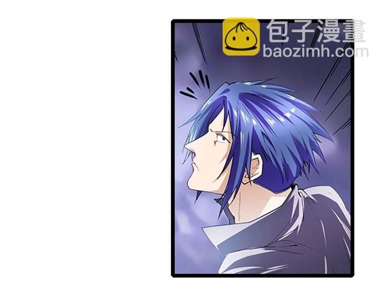 🍜英雄再临（英雄？我早就不当了） 第170话 第21页