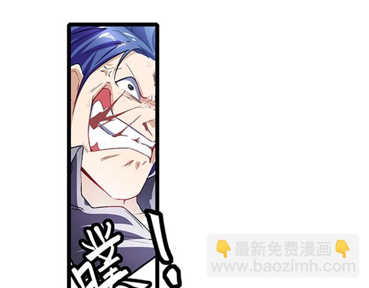 🍜英雄再临（英雄？我早就不当了） 第170话 第25页