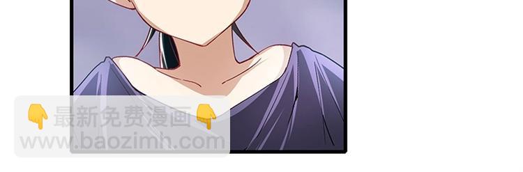 🍜英雄再临（英雄？我早就不当了） 第170话 第39页