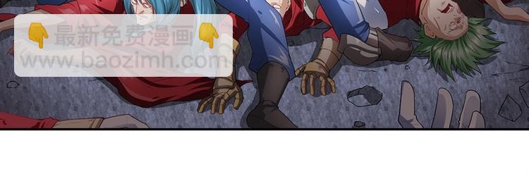 🍜英雄再临（英雄？我早就不当了） 第170话 第43页