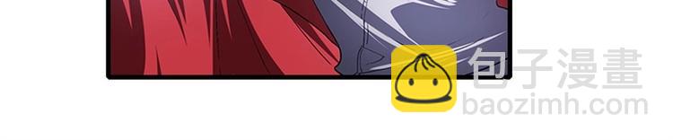 🍜英雄再临（英雄？我早就不当了） 第170话 第47页