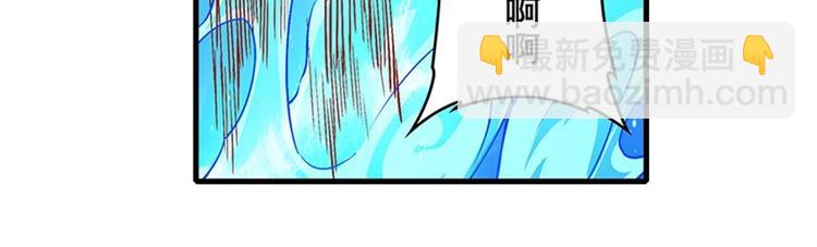 🍜英雄再临（英雄？我早就不当了） 第170话 第49页
