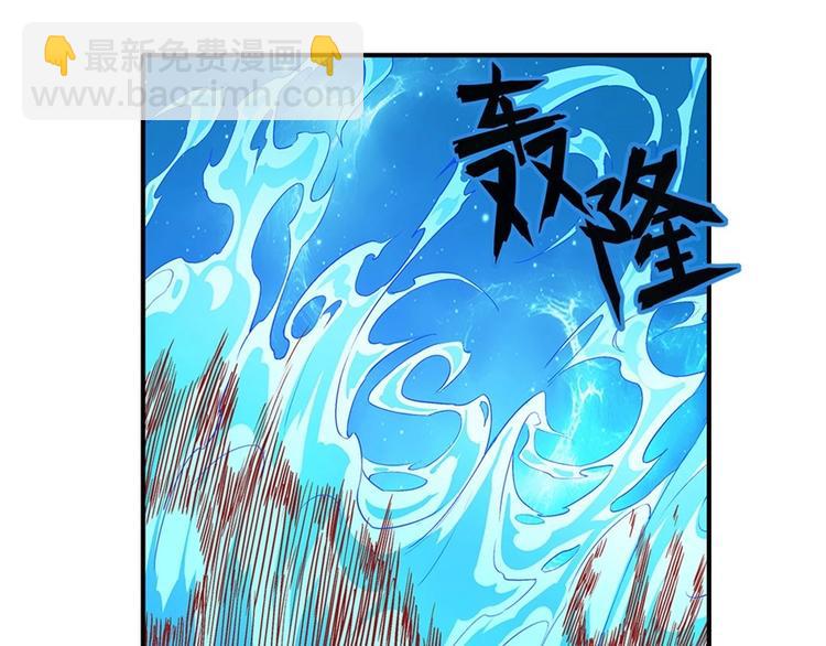 🍜英雄再临（英雄？我早就不当了） 第170话 第50页