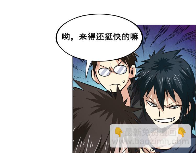 🍜英雄再临（英雄？我早就不当了） 第18话 第11页