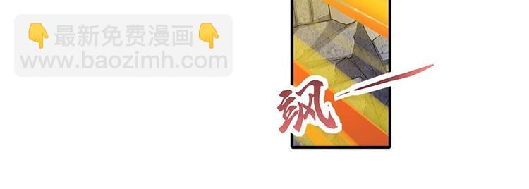 🍜英雄再临（英雄？我早就不当了） 第172话 第19页