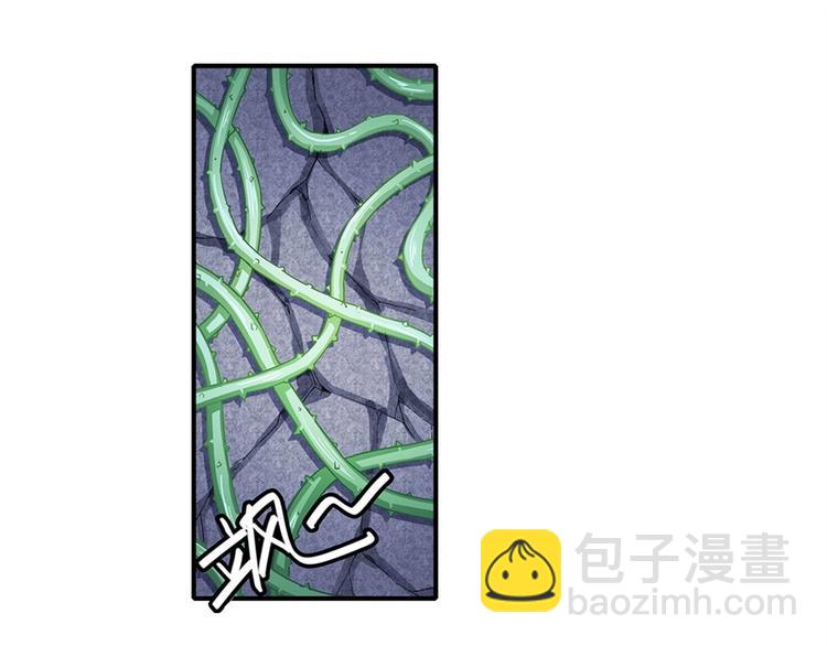 🍜英雄再临（英雄？我早就不当了） 第172话 第22页
