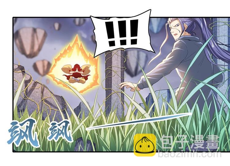 🍜英雄再临（英雄？我早就不当了） 第172话 第24页