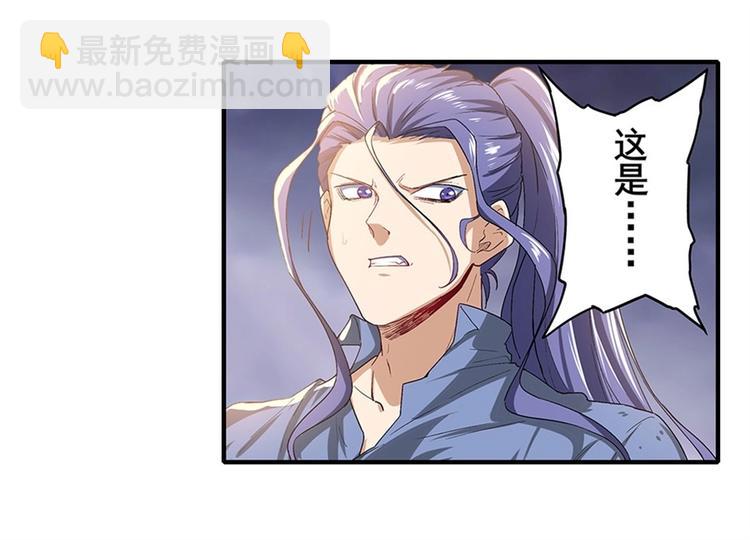 🍜英雄再临（英雄？我早就不当了） 第172话 第25页