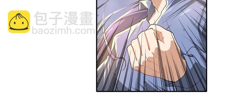 🍜英雄再临（英雄？我早就不当了） 第172话 第34页
