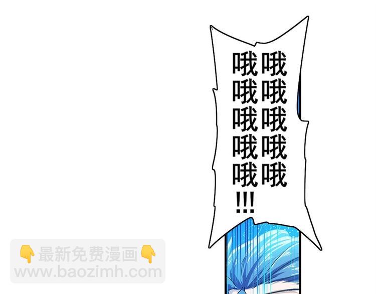 🍜英雄再临（英雄？我早就不当了） 第172话 第40页