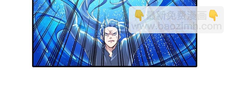 🍜英雄再临（英雄？我早就不当了） 第172话 第43页
