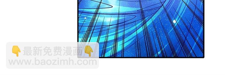 🍜英雄再临（英雄？我早就不当了） 第172话 第47页