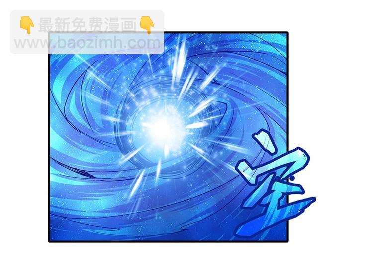 🍜英雄再临（英雄？我早就不当了） 第172话 第49页