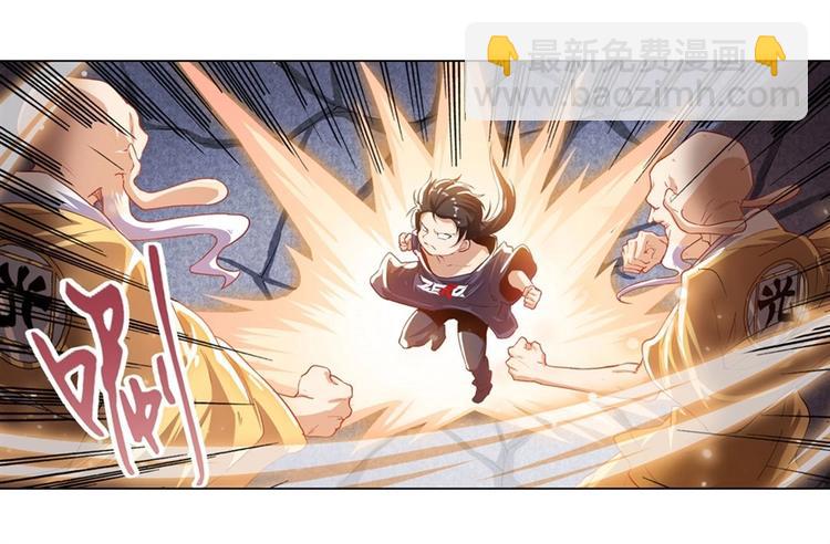 🍜英雄再临（英雄？我早就不当了） 第174话 第10页
