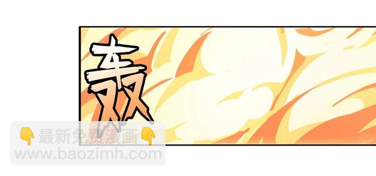 🍜英雄再临（英雄？我早就不当了） 第174话 第12页