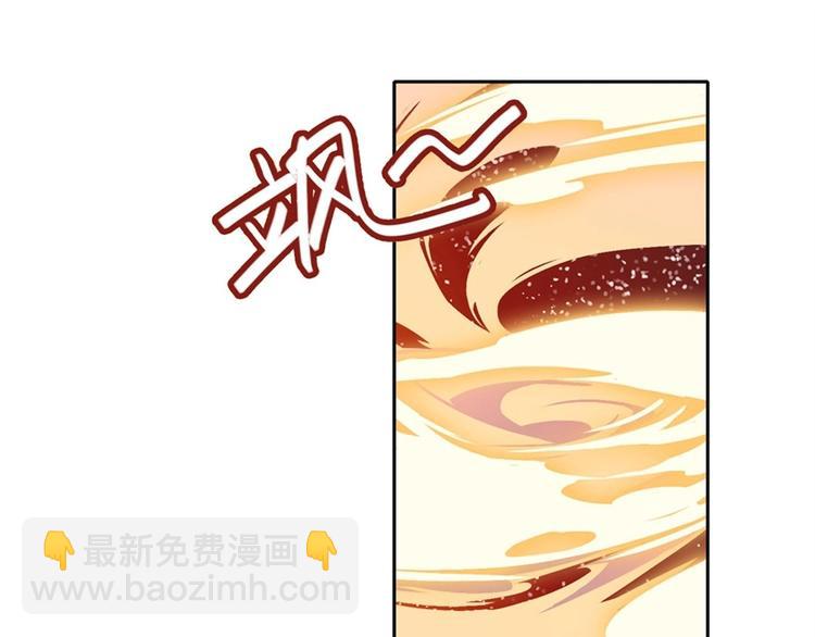 🍜英雄再临（英雄？我早就不当了） 第174话 第15页