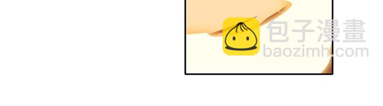 🍜英雄再临（英雄？我早就不当了） 第174话 第16页