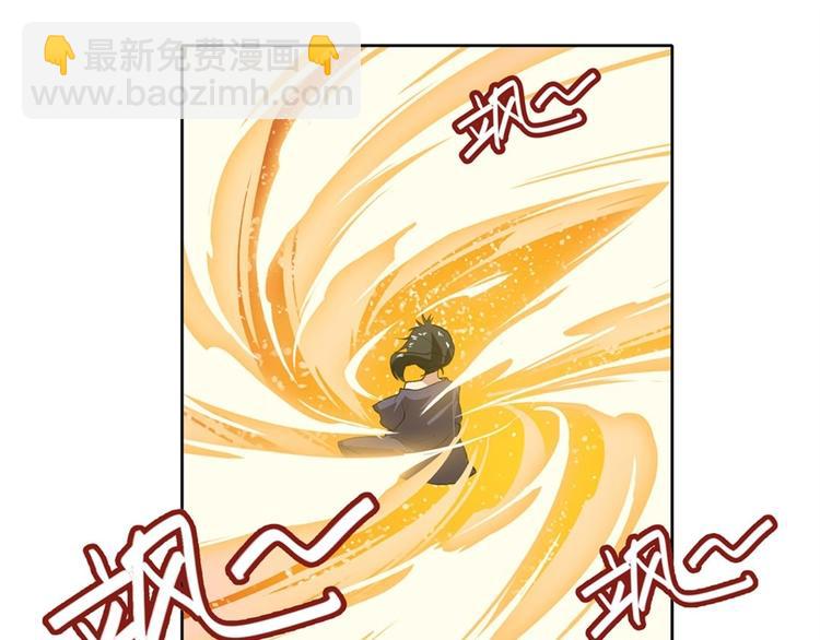 🍜英雄再临（英雄？我早就不当了） 第174话 第17页
