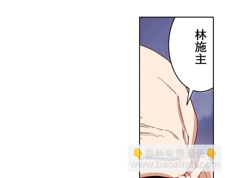 🍜英雄再临（英雄？我早就不当了） 第174话 第25页