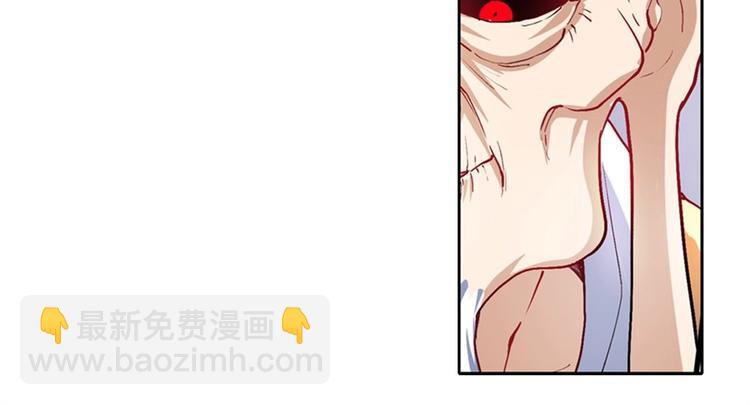 🍜英雄再临（英雄？我早就不当了） 第174话 第26页