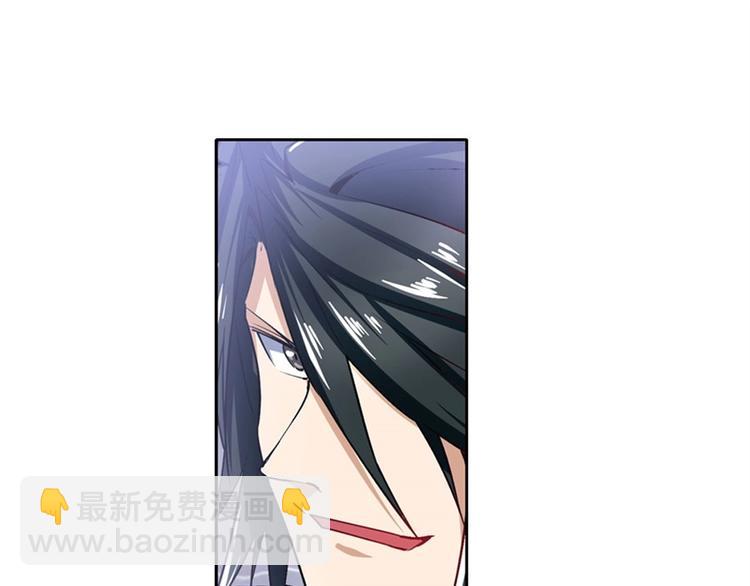 🍜英雄再临（英雄？我早就不当了） 第174话 第27页