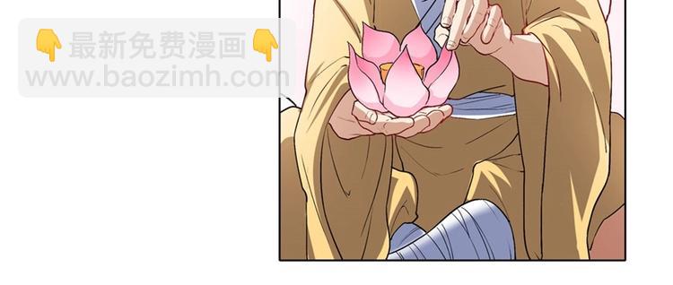 🍜英雄再临（英雄？我早就不当了） 第174话 第31页