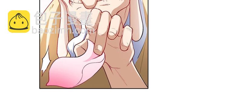 🍜英雄再临（英雄？我早就不当了） 第174话 第33页