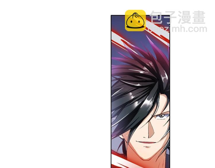 🍜英雄再临（英雄？我早就不当了） 第174话 第39页