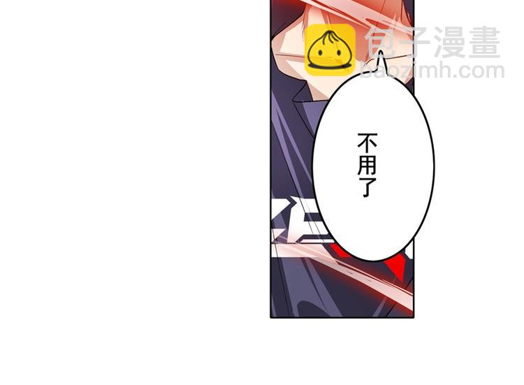 🍜英雄再临（英雄？我早就不当了） 第174话 第40页