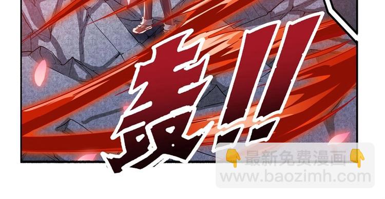 🍜英雄再临（英雄？我早就不当了） 第174话 第42页