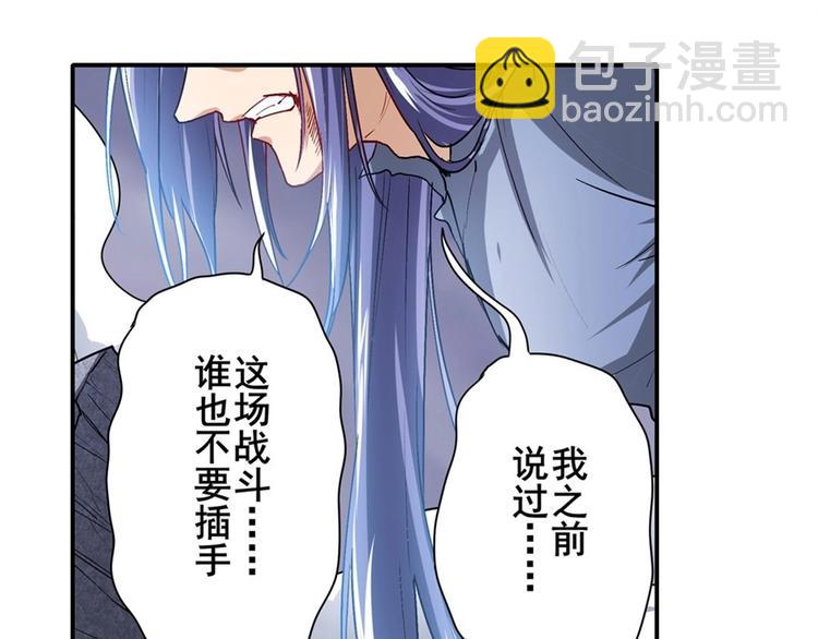 🍜英雄再临（英雄？我早就不当了） 第174话 第49页