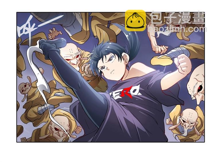 🍜英雄再临（英雄？我早就不当了） 第174话 第5页