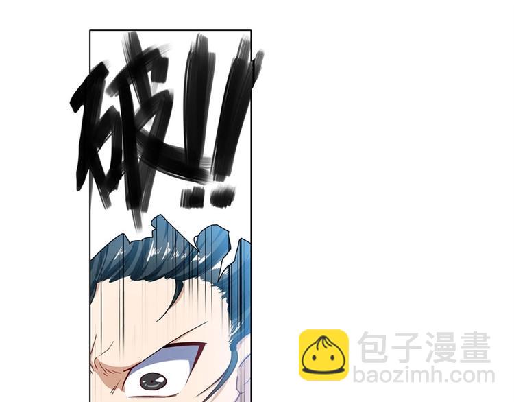🍜英雄再临（英雄？我早就不当了） 第174话 第6页